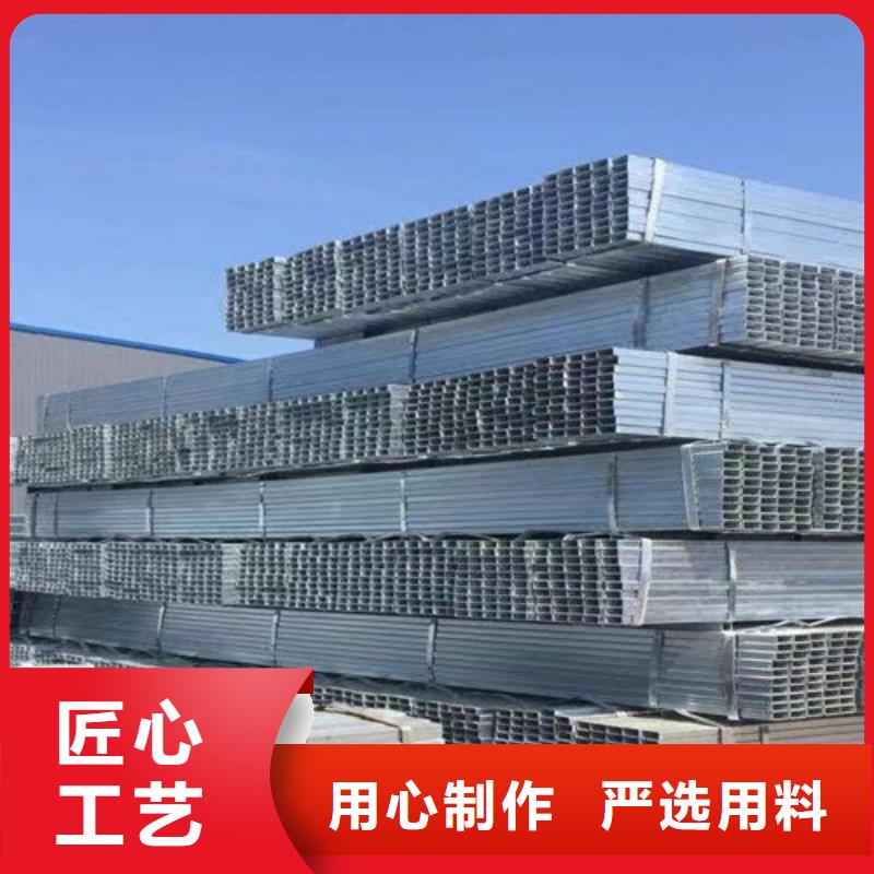 赤峰镀锌方管工字钢不只是质量好