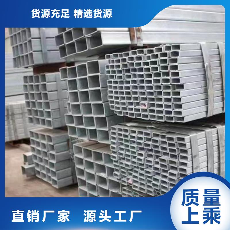 镀锌方管_热轧H型钢按需定做服务至上