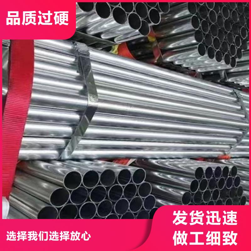 锌铝镁板终身质保本地范围品牌