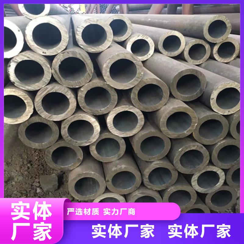 Q345E无缝钢管 工字钢好品质售后无忧质检严格