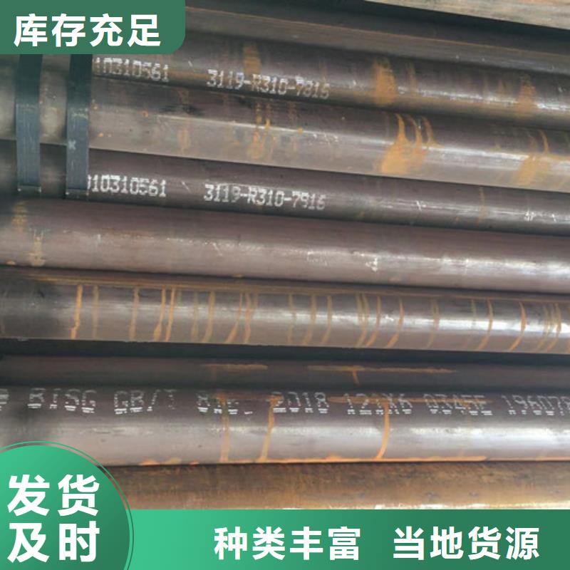 Q345E无缝钢管低合金钢板用的放心打造好品质
