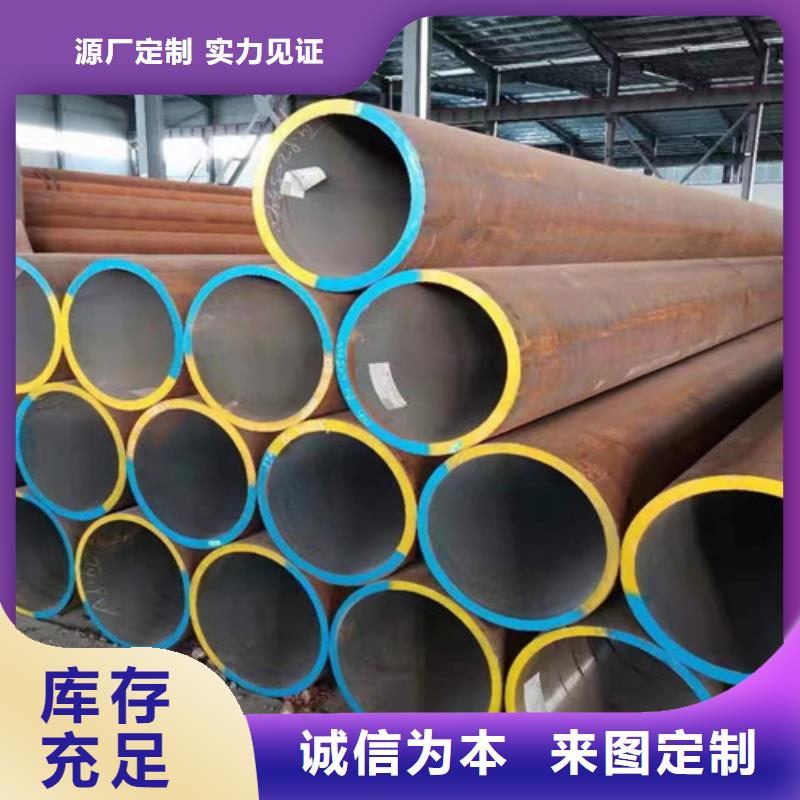 Q345E无缝钢管Q355B工字钢库存量大定制定做