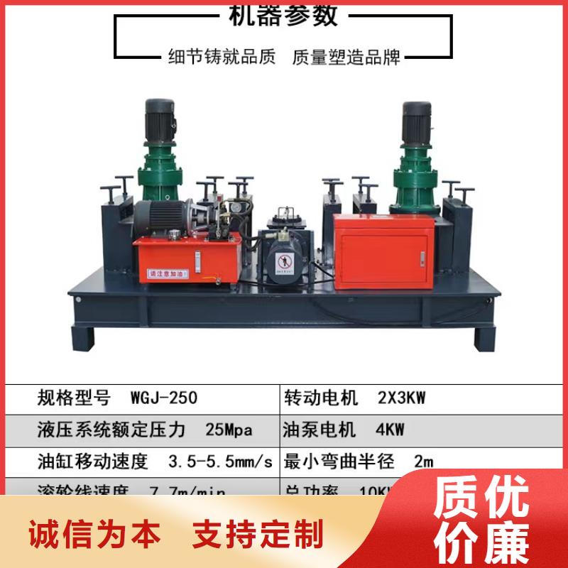 隧道工字钢冷弯机-品牌厂家附近公司