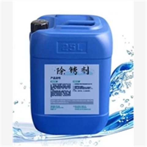 铁锈转化剂品牌、铁锈转化剂品牌厂家-价格实惠
