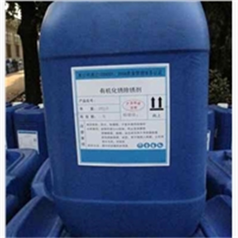 金属清洗除油剂厂家直销-型号齐全