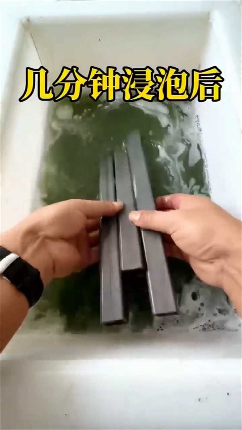 茂名除锈剂工业用清洗剂厂家实力大