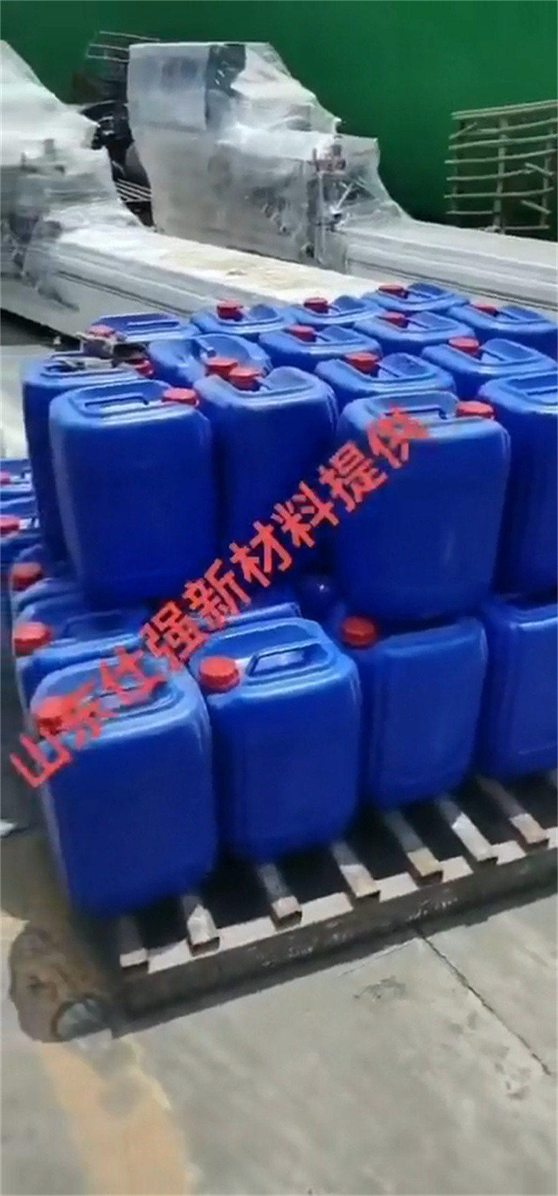 除锈剂工业用清洗剂直销厂家