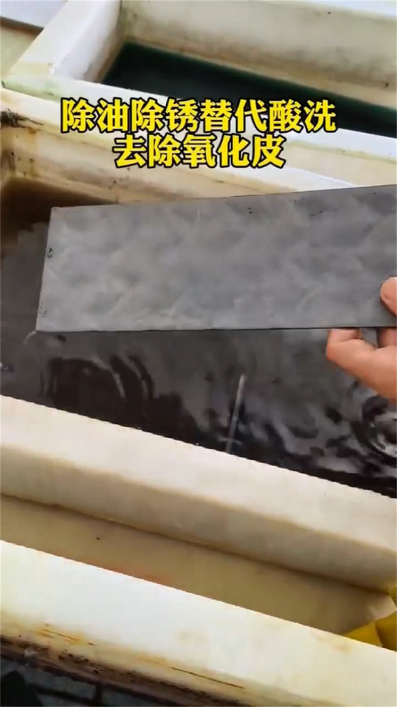 昌都铝件磷化液发货快