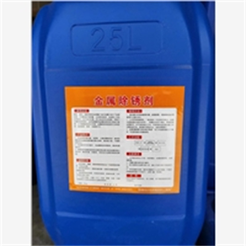 威信除油除锈剂,常温发黑剂标准工艺