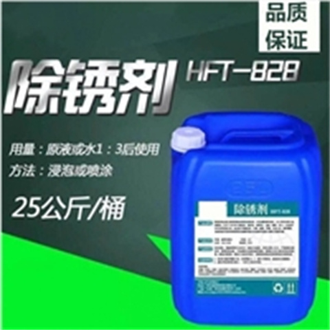 除油除锈剂无铬钝化剂品质之选