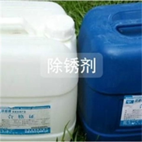 柳南除油除锈剂全亮浓缩液品质保证