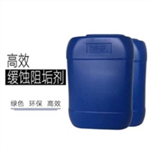 明水除油除锈剂_脱脂除油清洗剂一手货源