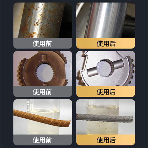 成都新津常年供应金属表面除油除锈剂-全国配送