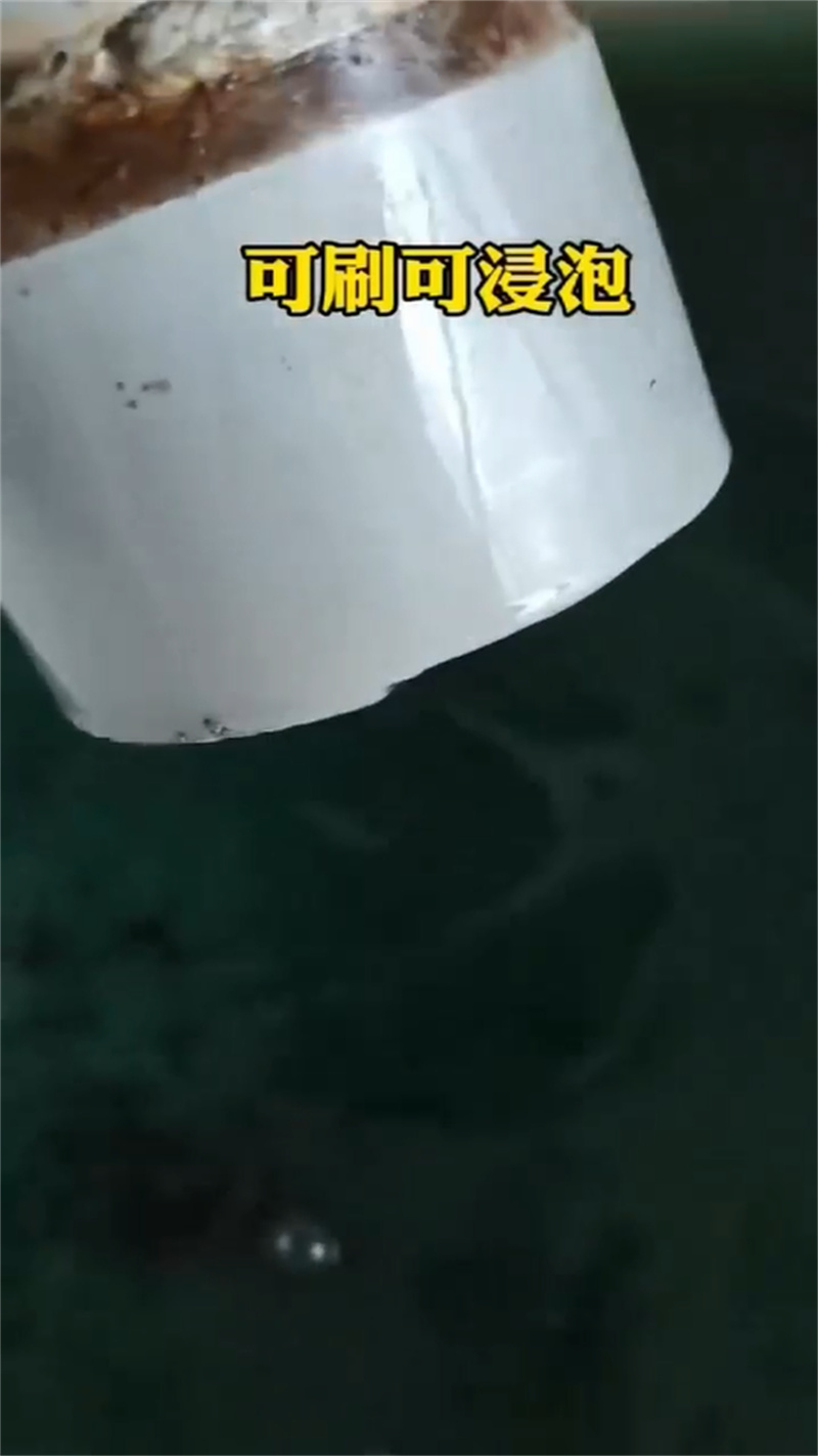 成都钢条除锈剂加工