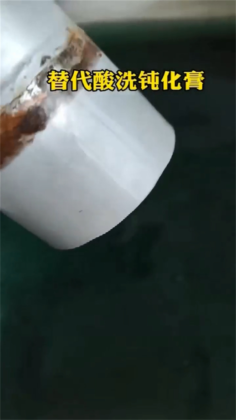 驻马店新蔡钢结构除油除锈剂长期供应