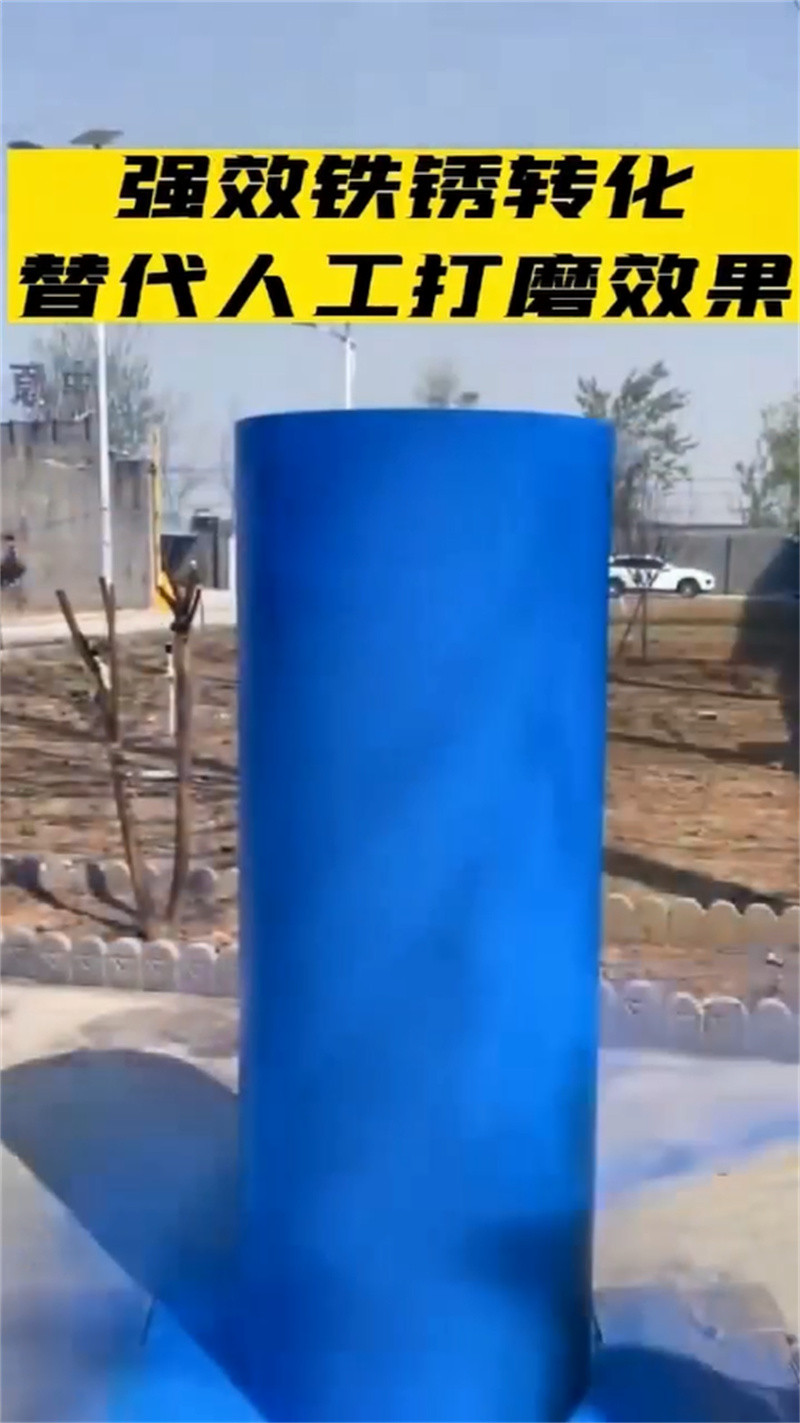 万荣除油除锈剂脱塑剂支持定制贴心售后