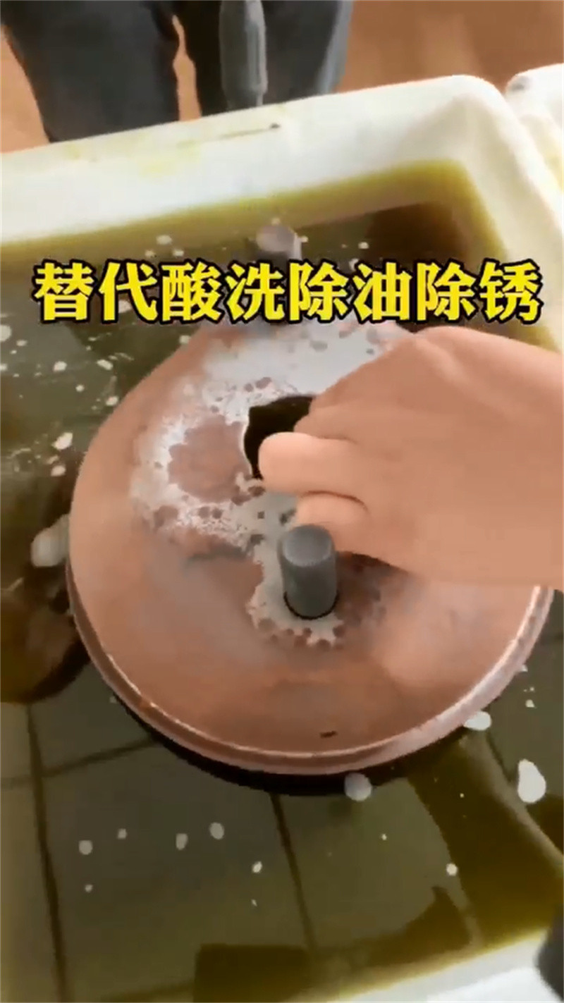 延边延吉供应除锈剂小妙招_优质厂家