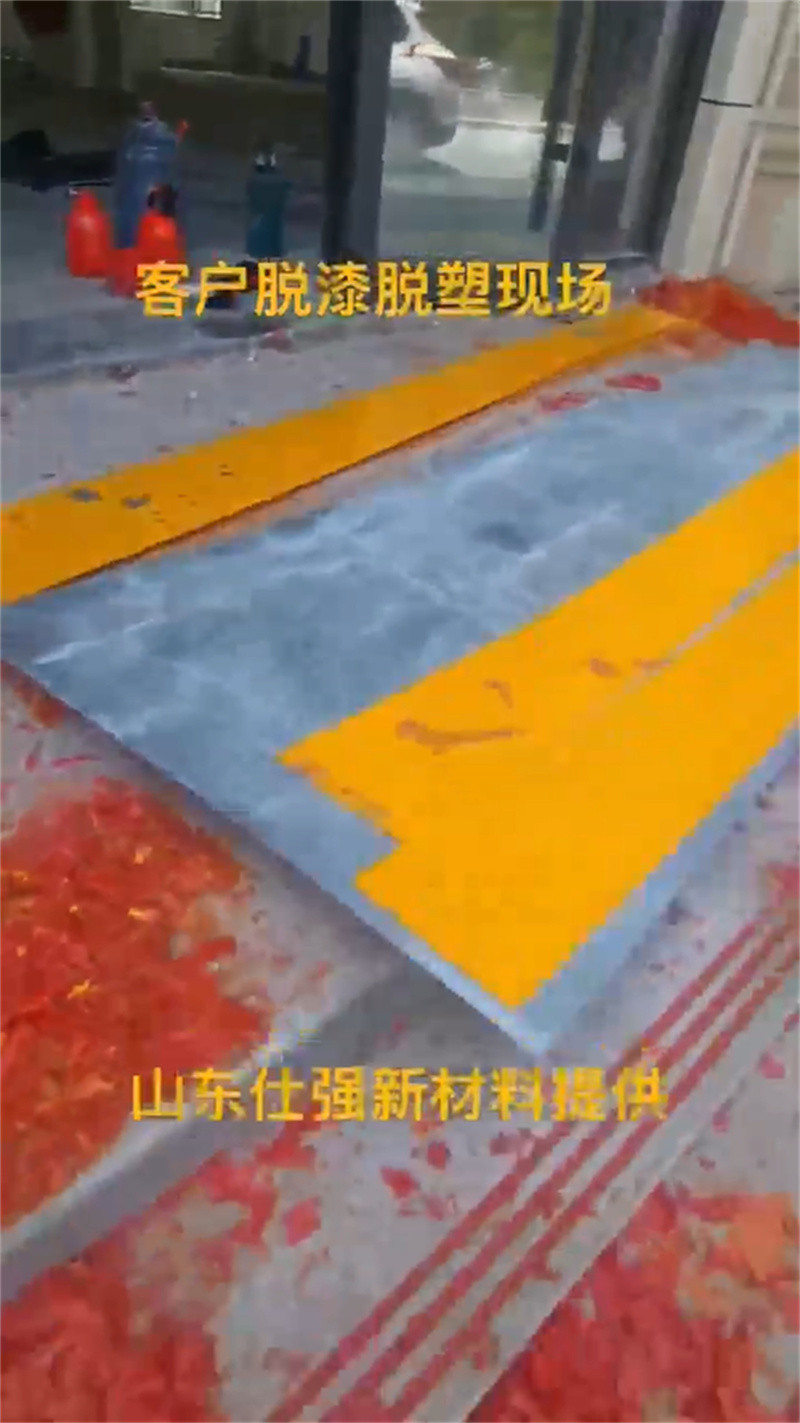 邯郸硅烷处理剂SQ-GW5100(1:15~20 兑水) 工厂直供价格低报价