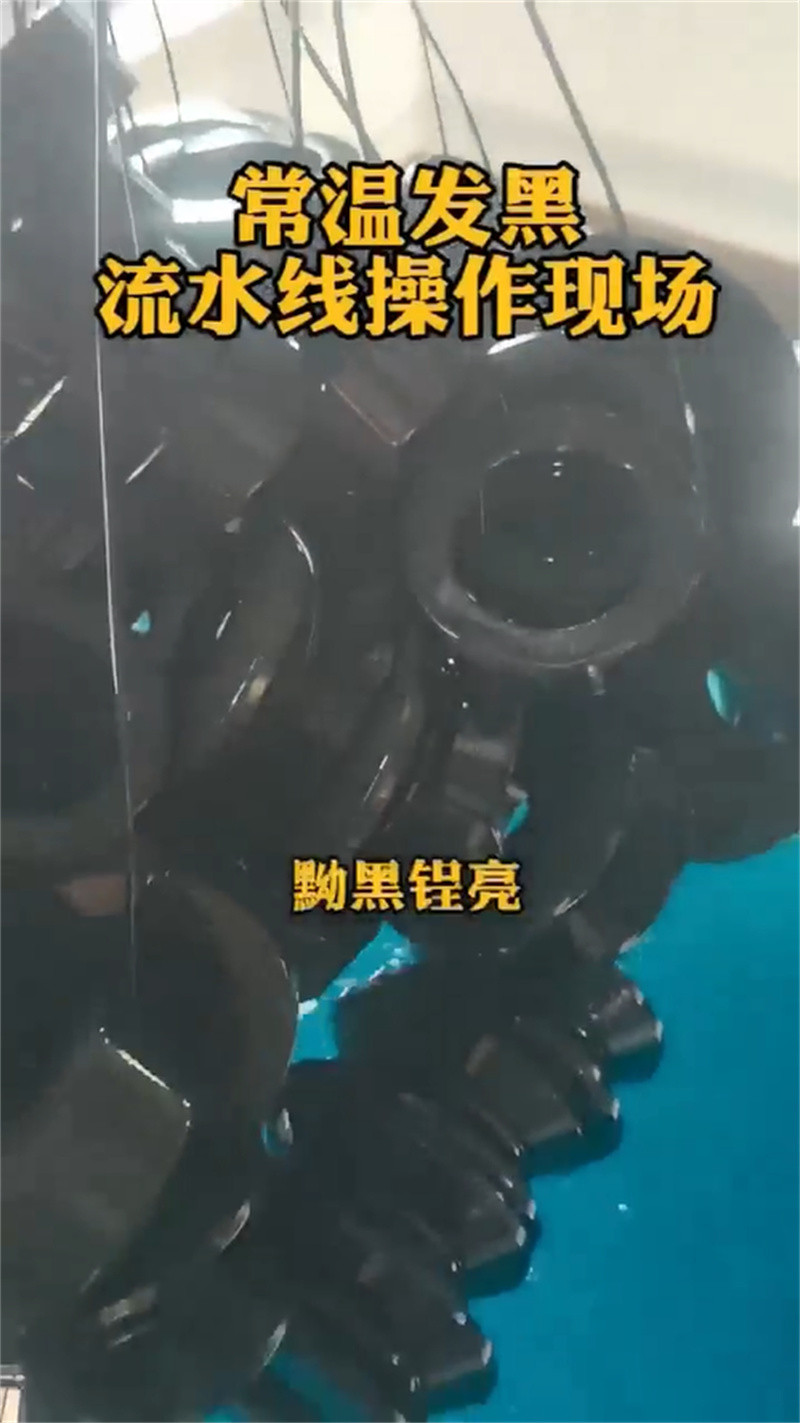 大石桥除油除锈剂铁锈转化剂厂家现货批发