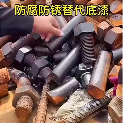 油漆 去除剂工艺精良同城 本地域供应商