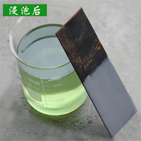 陕西普通型铁锈转化剂SQ-TX1001厂家订货批发价行情