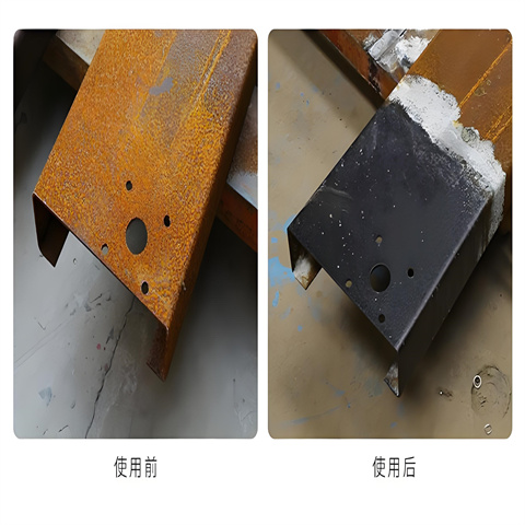 除油除锈剂普通型铁锈转化剂现货销售本地范围供应商