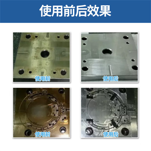 永年除油除锈剂,铝件清洗剂(中性) 厂家经验丰富