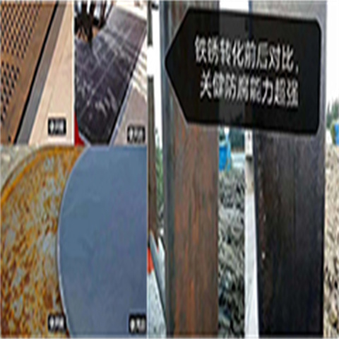 玉林除油除锈剂不锈钢常温发黑剂拥有多家成功案例