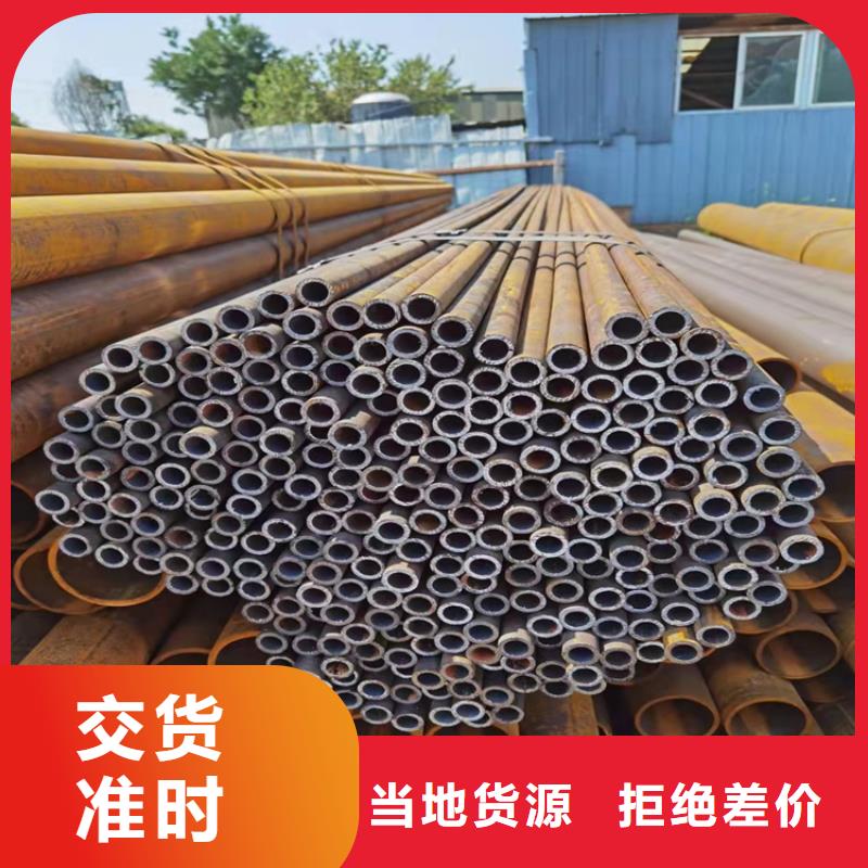 45钢精密管_45钢精密管厂家工艺成熟