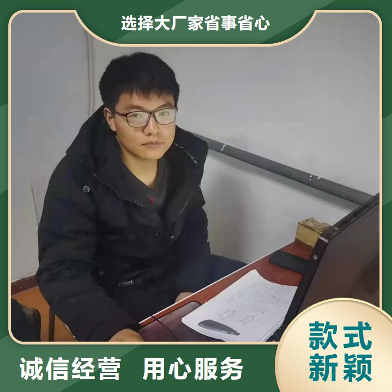 【贵阳数控编程培训数控培训专业生产品质保证】