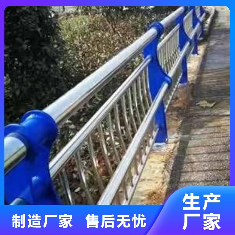 201材质河道护栏好货不怕比热销产品