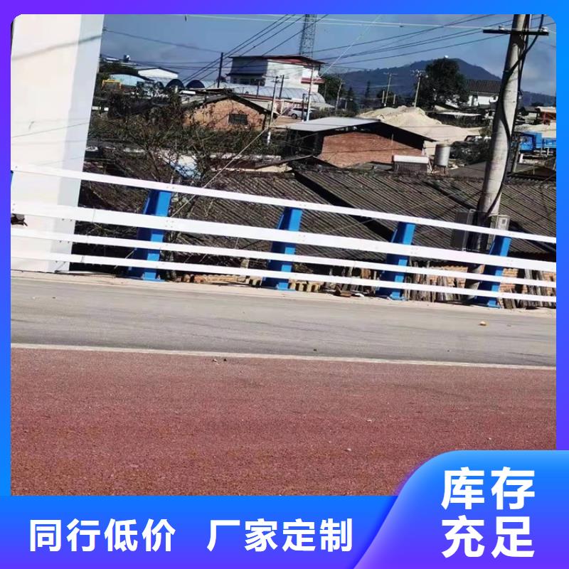 201材质河道护栏全国销售点同城货源