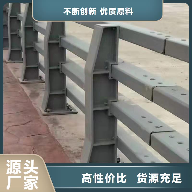 #道路栏杆株洲#-价格低