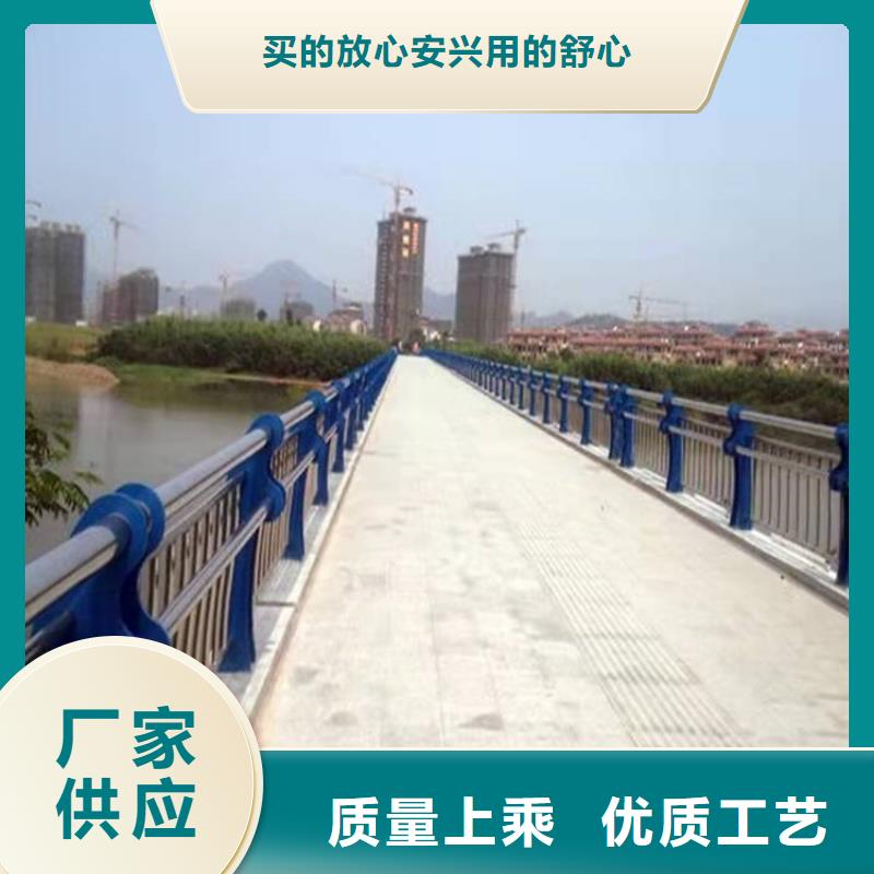 鹤岗道路防撞护栏全国供货