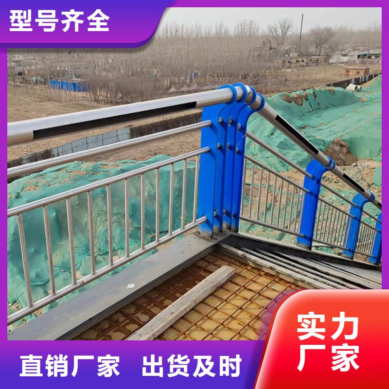 山南重信誉不锈钢防撞护栏批发厂家