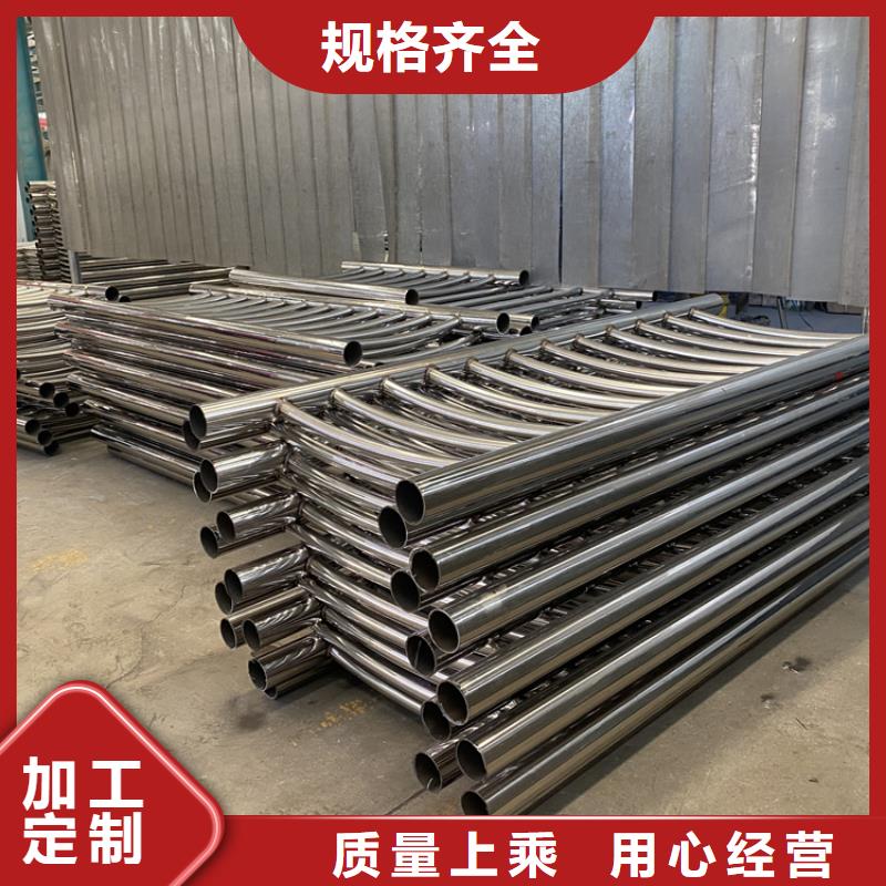 湖北201不锈钢碳素钢复合管厂家定制已更新