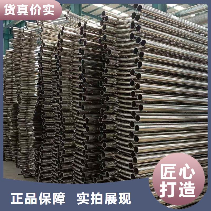 乌海304不锈钢栏杆友康报价