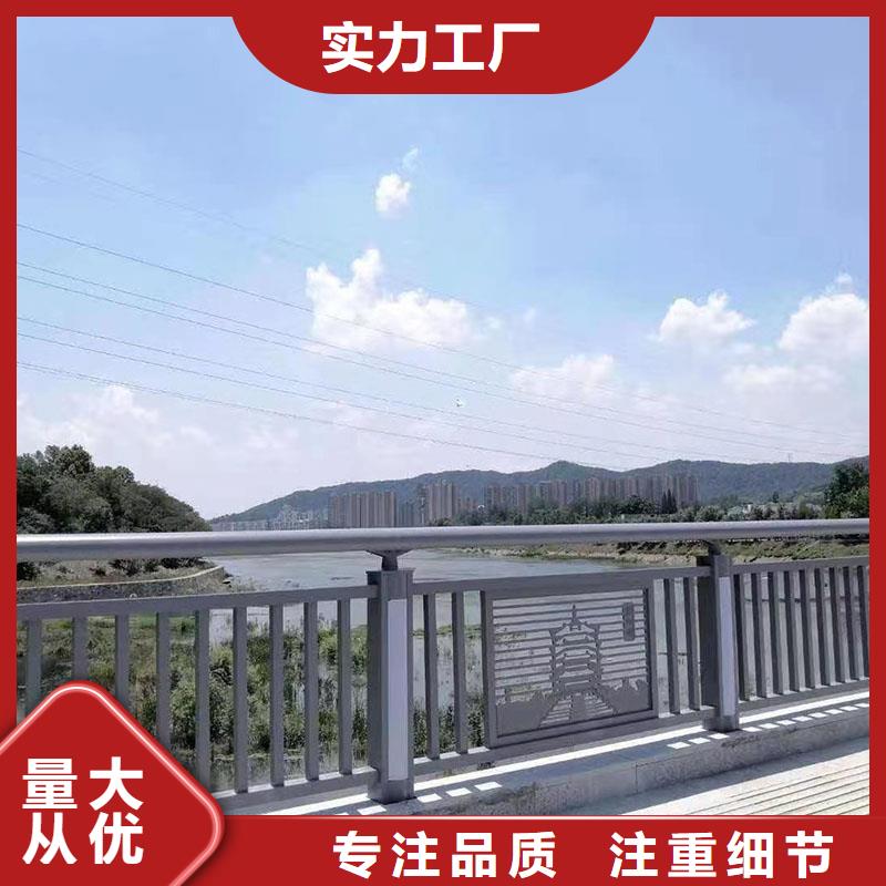 河道栏杆定制供货及时