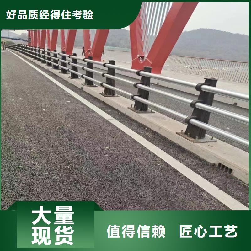 广东茂名道路护栏优质护栏厂家