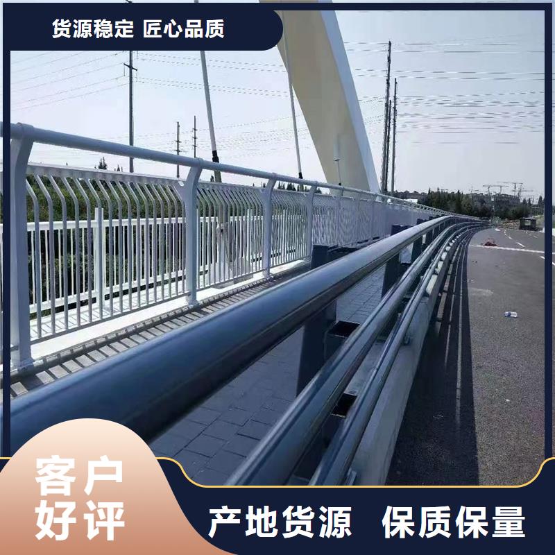 道路景观护栏一站式定制厂家同城制造商