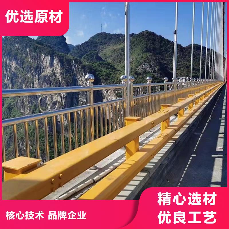 河道护栏定制生产同城公司