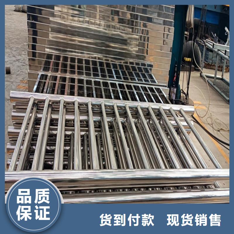 碳素钢复合管护栏让利新老客户附近生产商