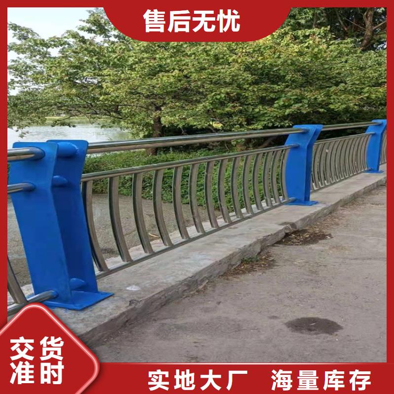 荆门304不锈钢复合管栏杆按需定制