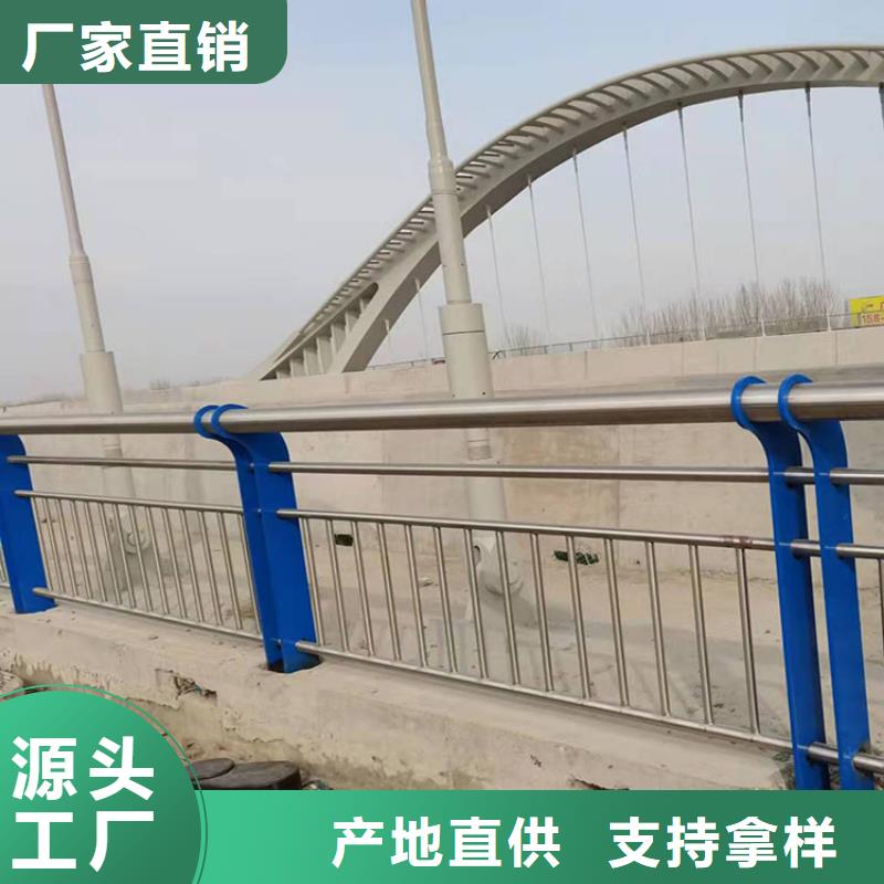 台湾201材质河道防撞护栏实力批发厂家