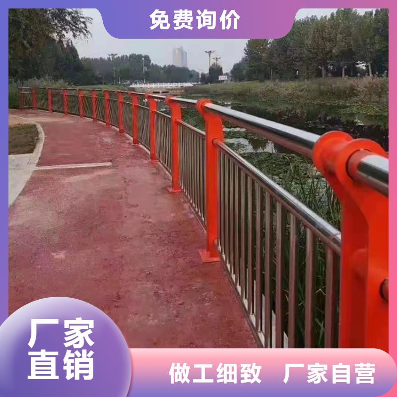 ：阳泉不锈钢复合管隔离护栏厂家