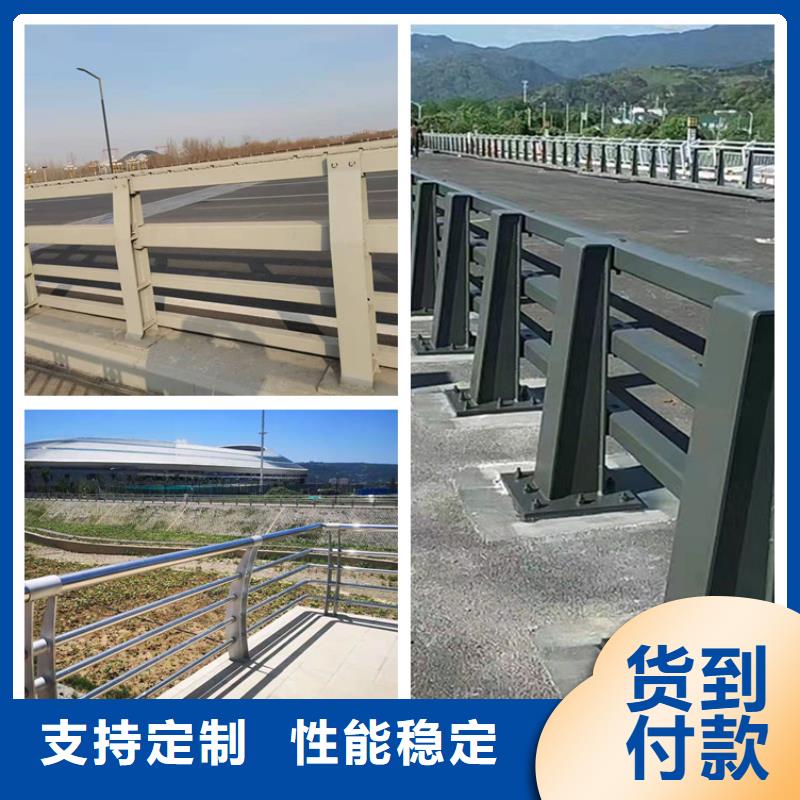 Q235B防撞护栏种类齐全今日已更新买的是放心