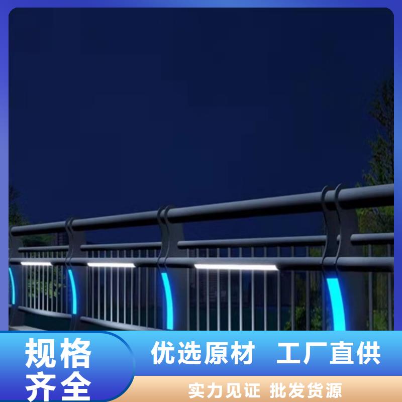 买济南不锈钢碳素钢复合管桥梁护栏必看-规格全