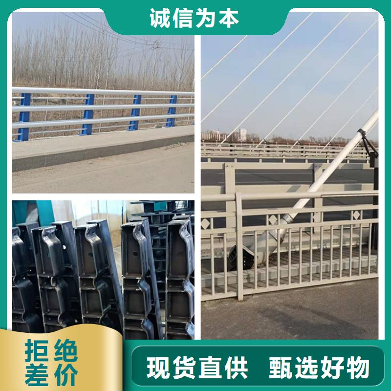 护栏-桥梁护栏厂家用心制作专注生产制造多年