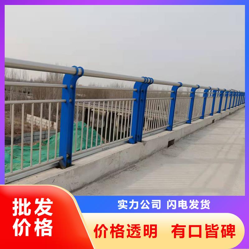 阳泉护栏 桥梁栏杆工厂认证