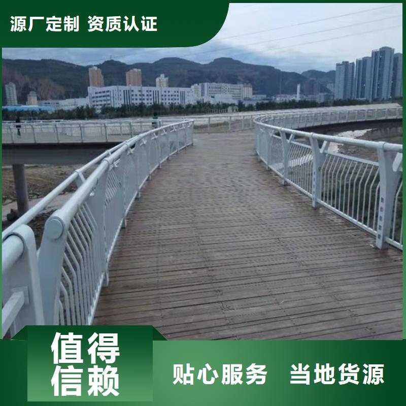 河道景观护栏-河道景观护栏专业厂家专业生产制造厂